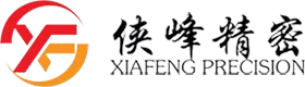 Zhejiang Xiafeng Precision Die Casting Co., Ltd.