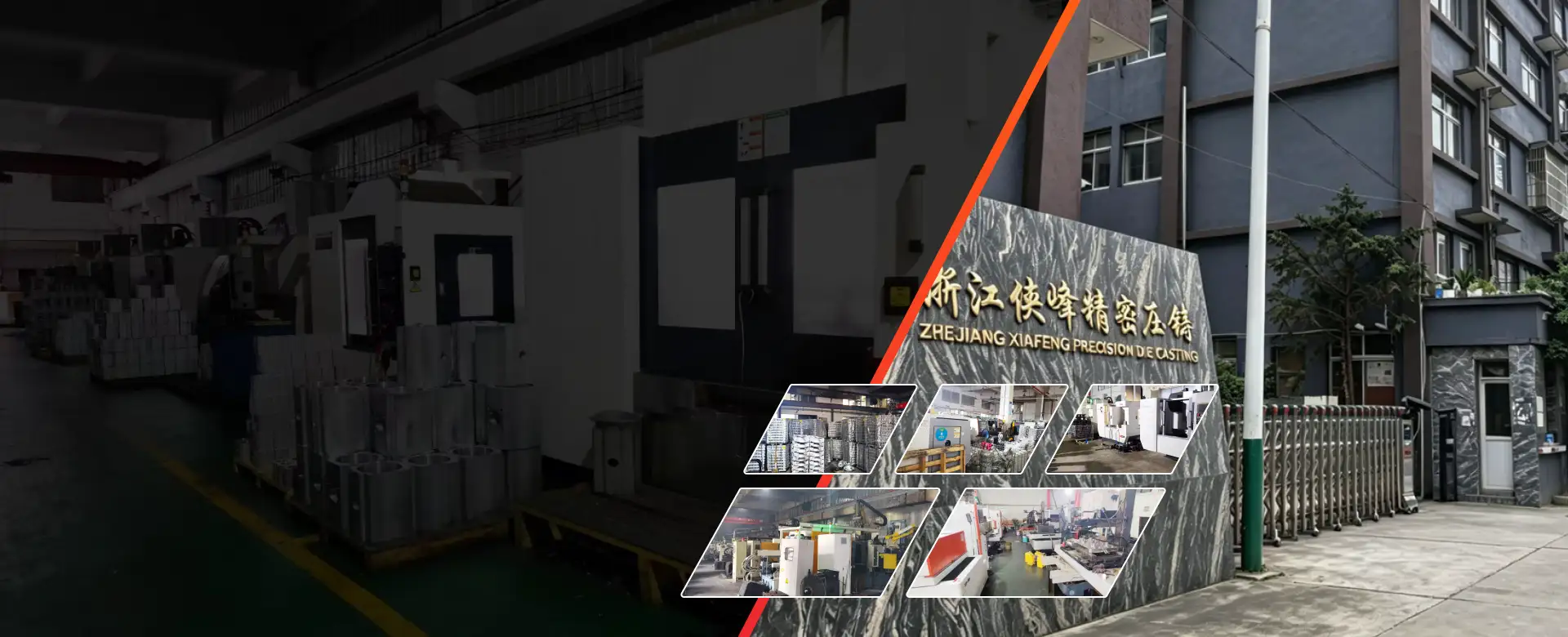 about Xiafeng factory